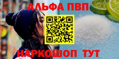 бутик Аргун