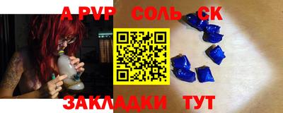 прущие крисы Гусиноозёрск