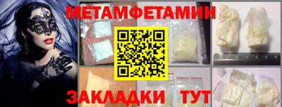 мяу мяу мука Гусев