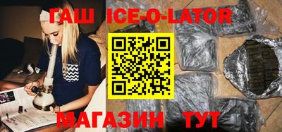 мефедрон мука Апшеронск