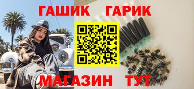 прущие крисы Гусиноозёрск