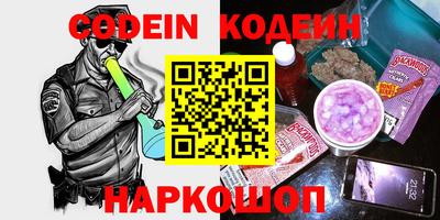 прущие крисы Гусиноозёрск