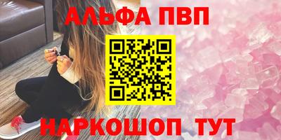 мефедрон мука Апшеронск