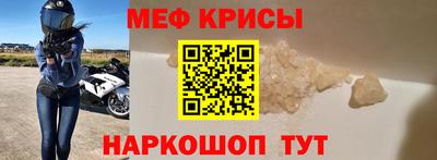 мяу мяу мука Гусев