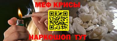 мяу мяу мука Гусев
