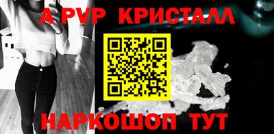 прущие крисы Гусиноозёрск