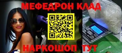 мефедрон мука Апшеронск