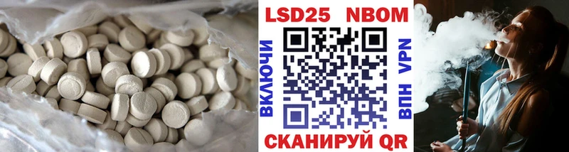 Лсд 25 экстази ecstasy Наро-Фоминск