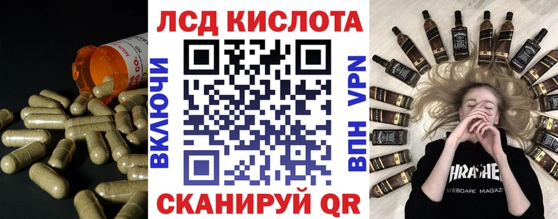 где купить наркотик  Наро-Фоминск  Лсд 25 экстази кислота 