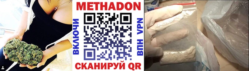 как найти   Наро-Фоминск  hydra зеркало  Метадон methadone 