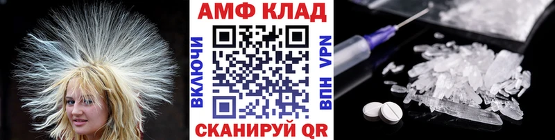 omg вход  где купить наркотик  Наро-Фоминск  МЕТАМФЕТАМИН мет 