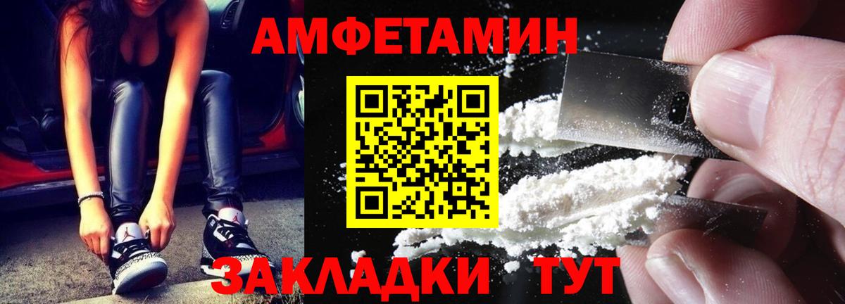 Первитин Декстрометамфетамин 99.9% Наро-Фоминск