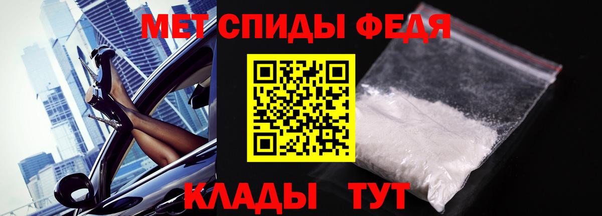 Первитин витя  Вход с VPN  Наро-Фоминск  Первитин витя 