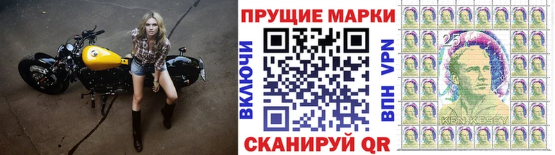 цена наркотик  Наро-Фоминск  Марки N-bome 1,5мг 
