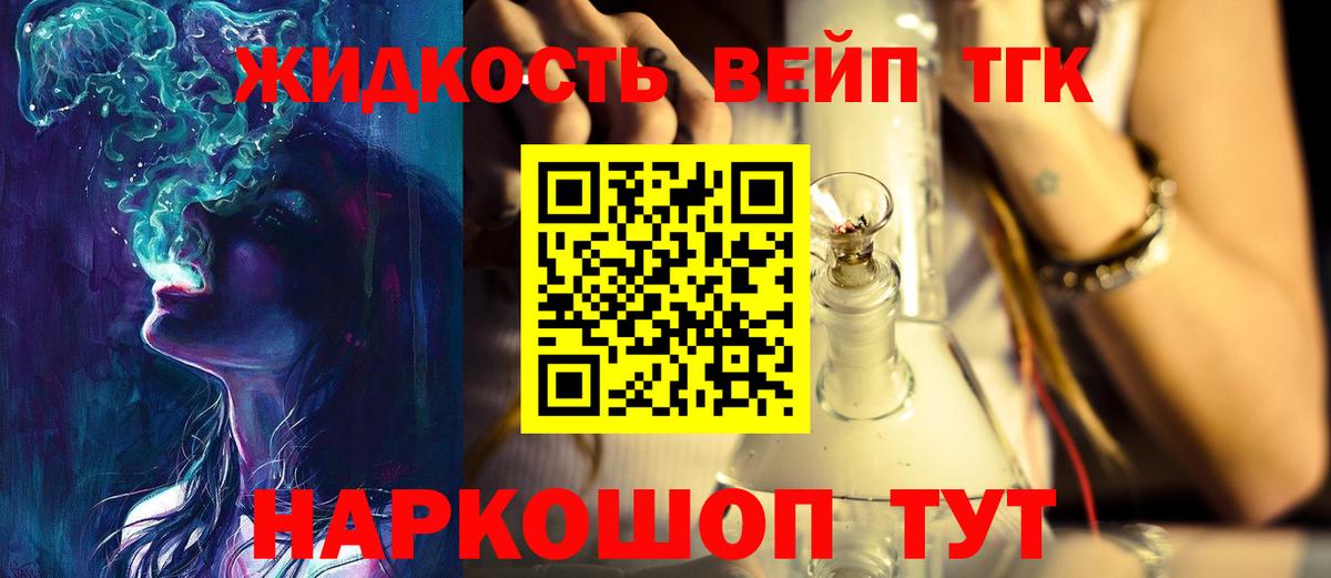 ТГК Wax  Вход с VPN  Наро-Фоминск 
