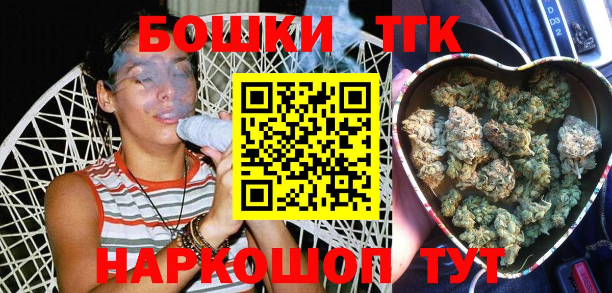Шишки марихуана сатива Наро-Фоминск