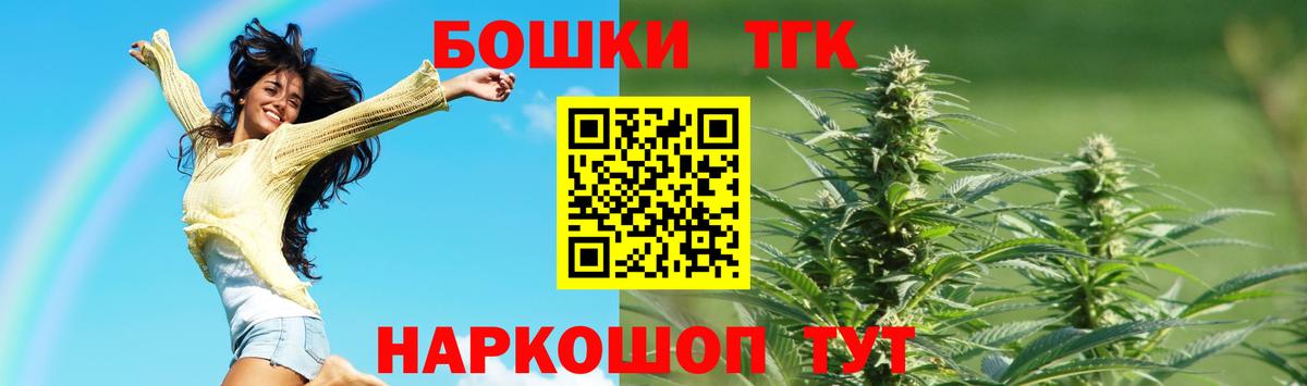 Канабис SATIVA & INDICA  Конопля план  Наро-Фоминск  МАРИХУАНА тримм  Конопля VHQ 